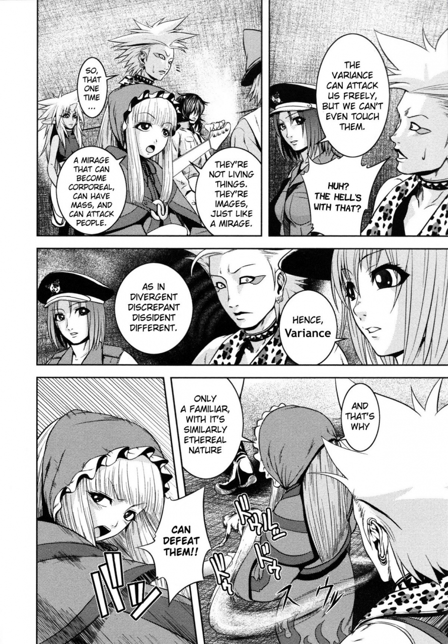 kawazuko-chouji-m7-minor-seven-jou-english-xenexegesis