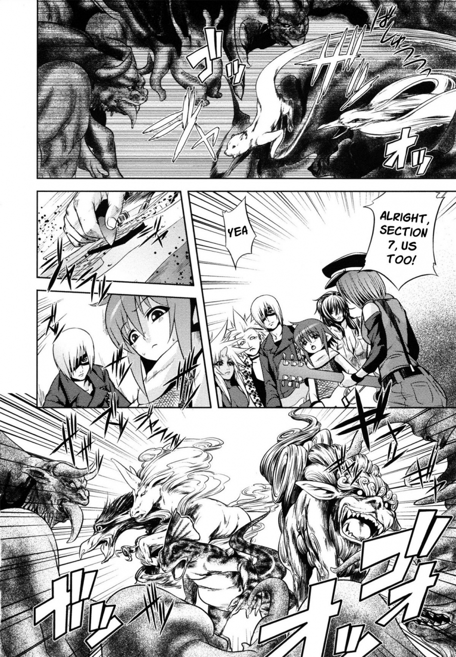 kawazuko-chouji-m7-minor-seven-jou-english-xenexegesis