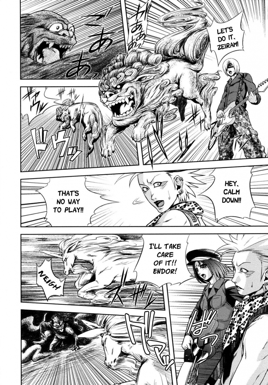 kawazuko-chouji-m7-minor-seven-jou-english-xenexegesis