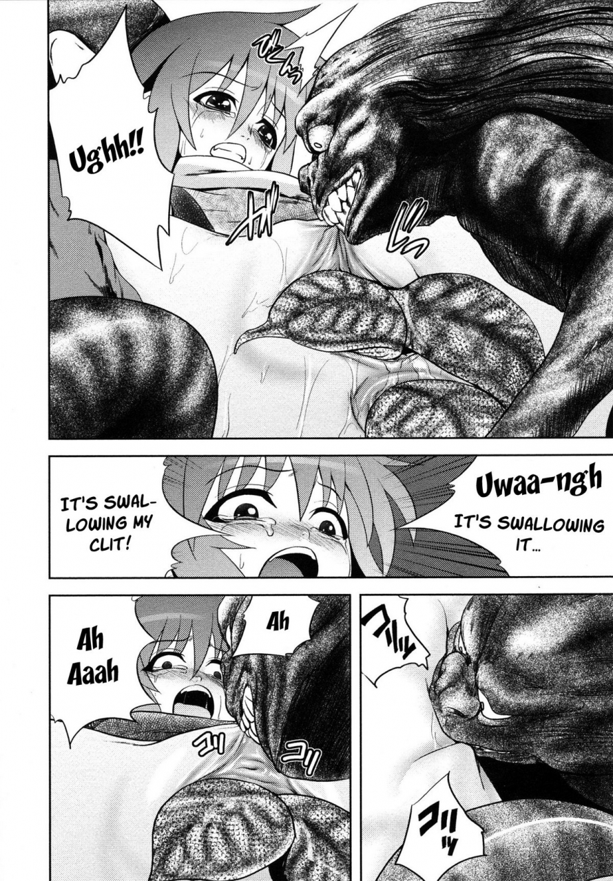 kawazuko-chouji-m7-minor-seven-jou-english-xenexegesis