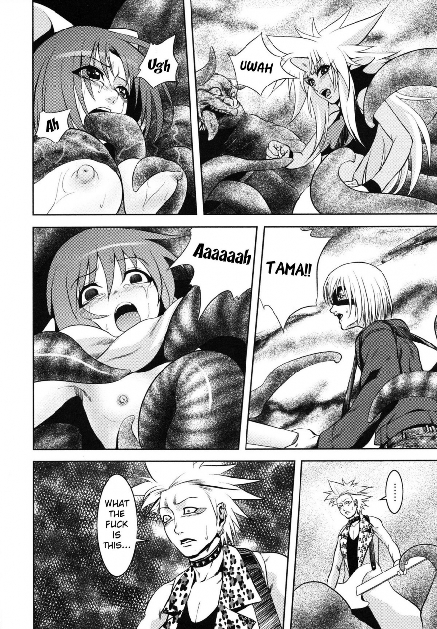 kawazuko-chouji-m7-minor-seven-jou-english-xenexegesis