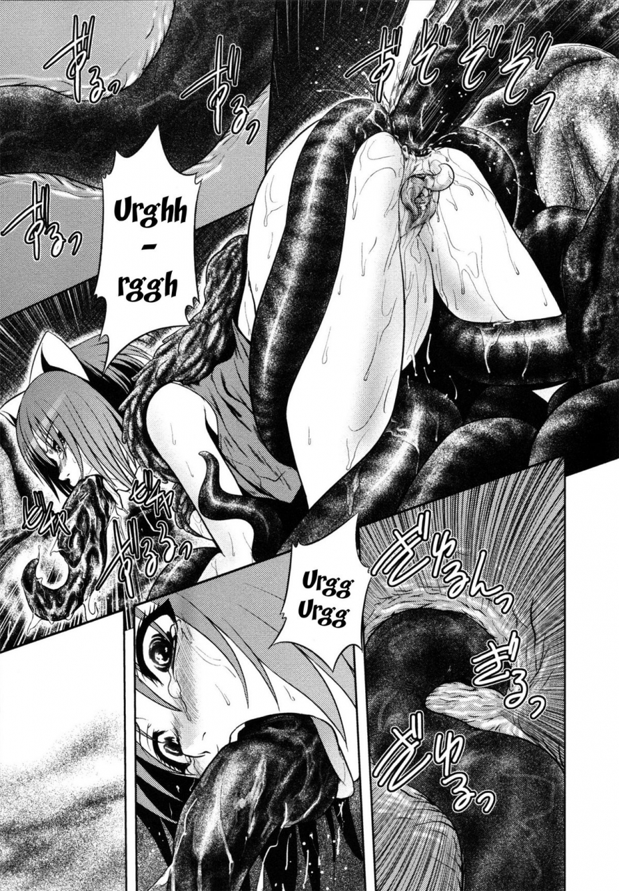 kawazuko-chouji-m7-minor-seven-jou-english-xenexegesis