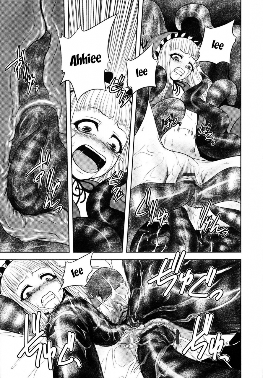 kawazuko-chouji-m7-minor-seven-jou-english-xenexegesis