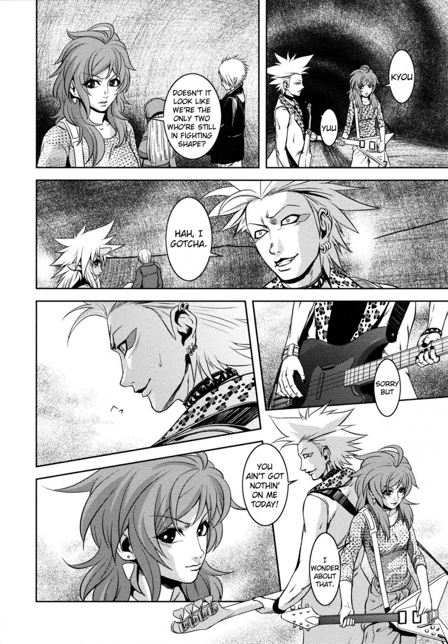 kawazuko-chouji-m7-minor-seven-jou-english-xenexegesis