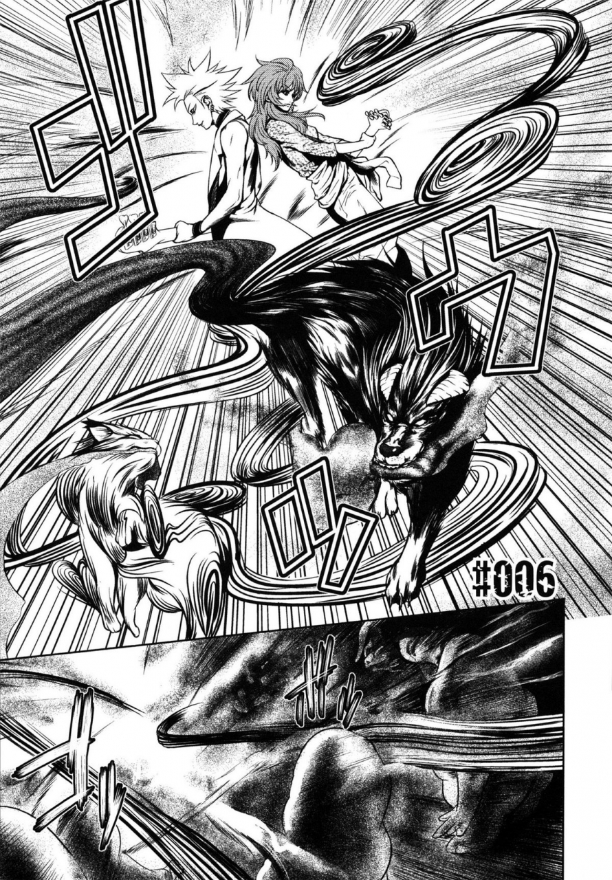 kawazuko-chouji-m7-minor-seven-jou-english-xenexegesis