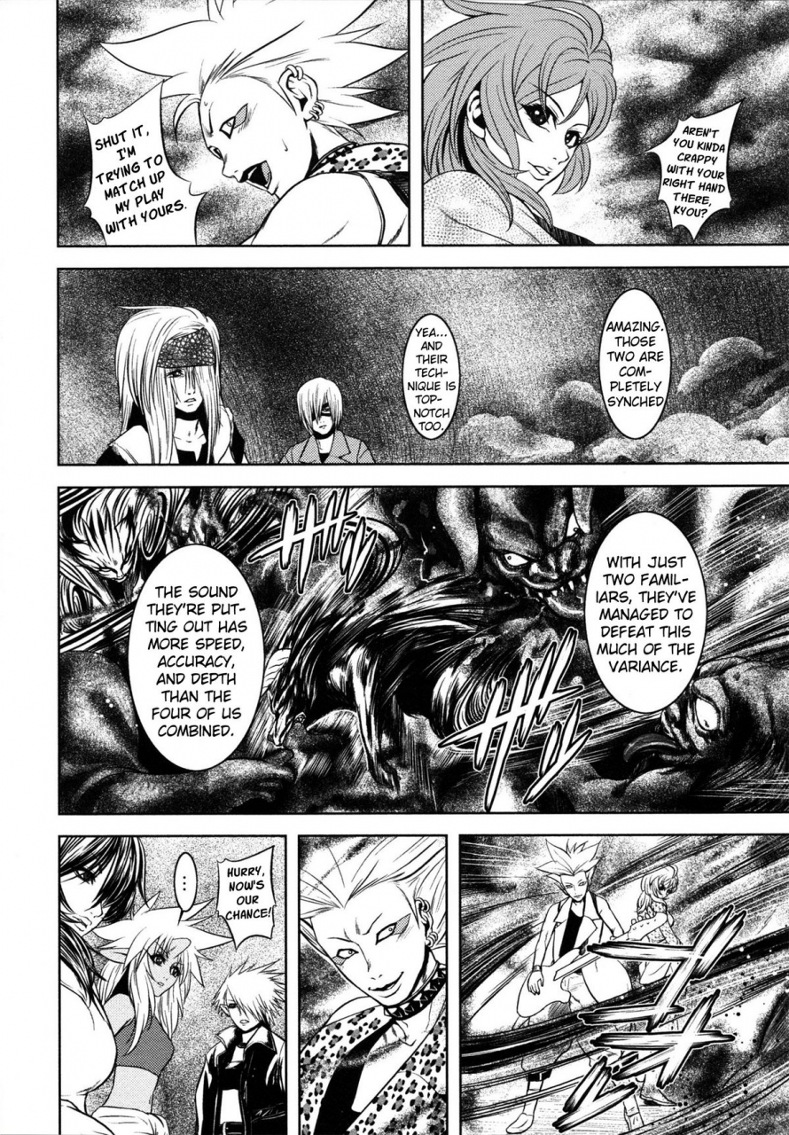 kawazuko-chouji-m7-minor-seven-jou-english-xenexegesis