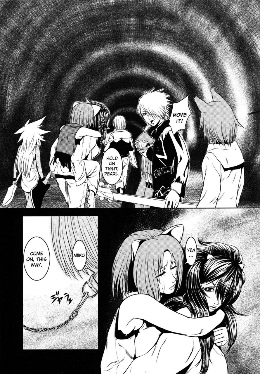 kawazuko-chouji-m7-minor-seven-jou-english-xenexegesis