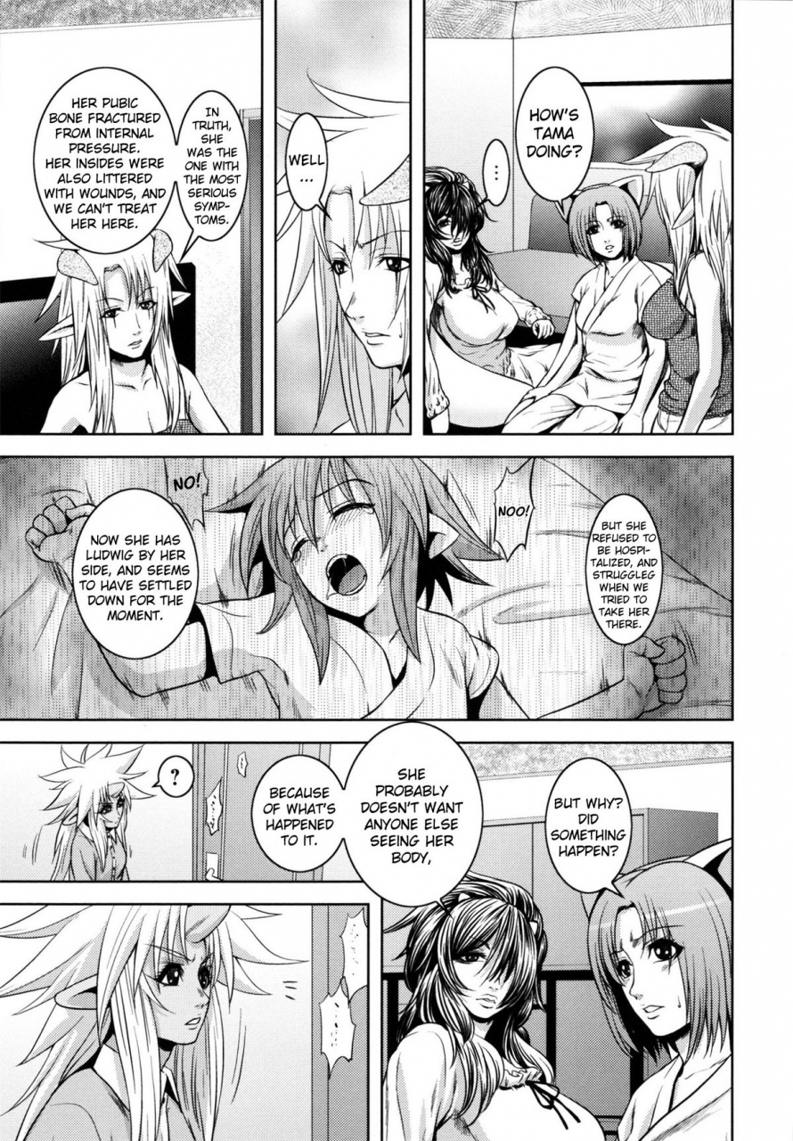 kawazuko-chouji-m7-minor-seven-jou-english-xenexegesis