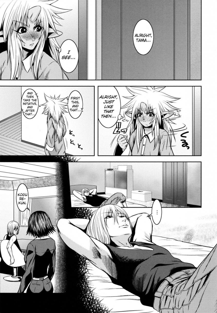 kawazuko-chouji-m7-minor-seven-jou-english-xenexegesis