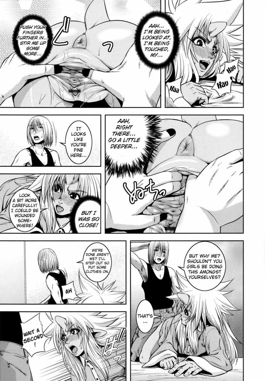 kawazuko-chouji-m7-minor-seven-jou-english-xenexegesis