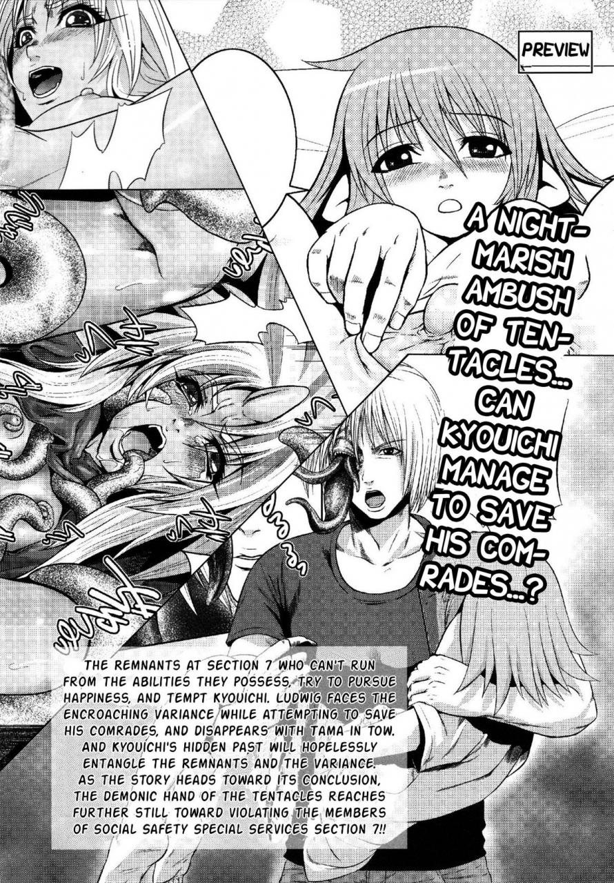 kawazuko-chouji-m7-minor-seven-jou-english-xenexegesis