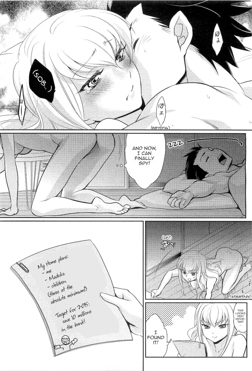 kayama-noriaki-kareshi-no-hissatsu-waza-ga-itai-kara-his-final-move-hit-my-weak-spot-english-sling-decensored