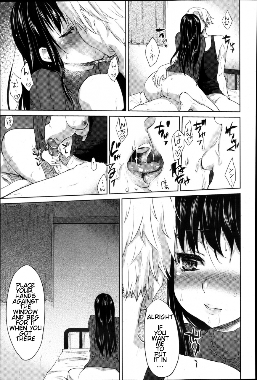 kaze-no-gotoku-usukabe-no-haitokukan-angel-club-2013-05-english-farfallavendetta-decensored