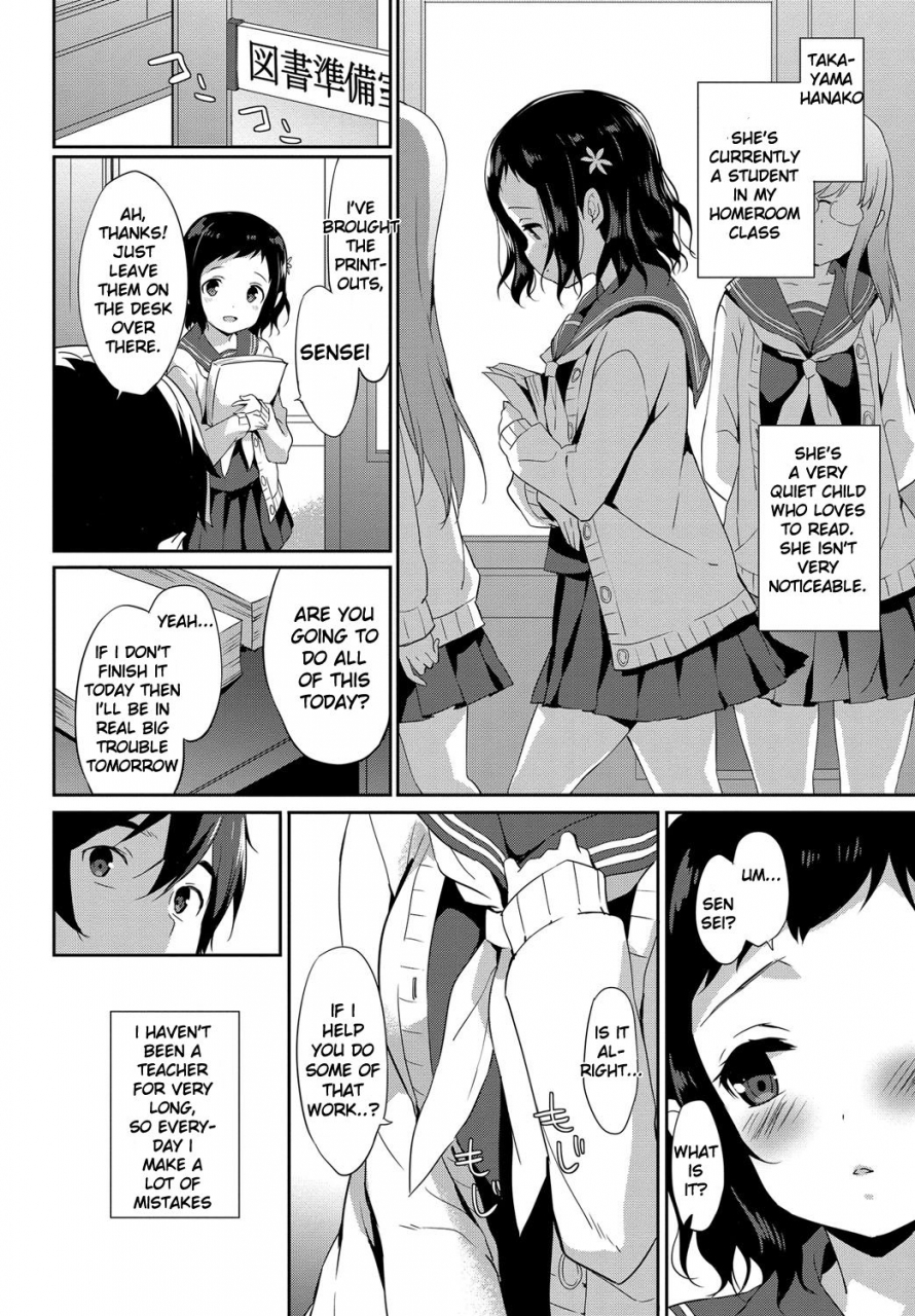 emily-milky-pocket-english-digital