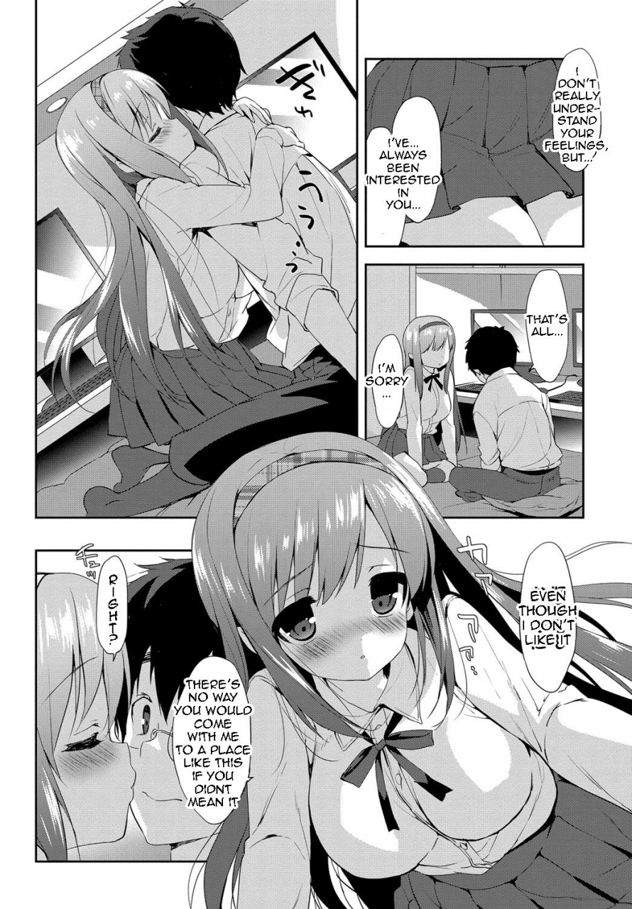 emily-vanilla-pocket-milky-pocket-english-digital