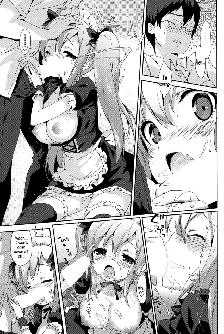 emily-vanilla-pocket-2-comic-potpourri-club-2015-08-english-necromancr