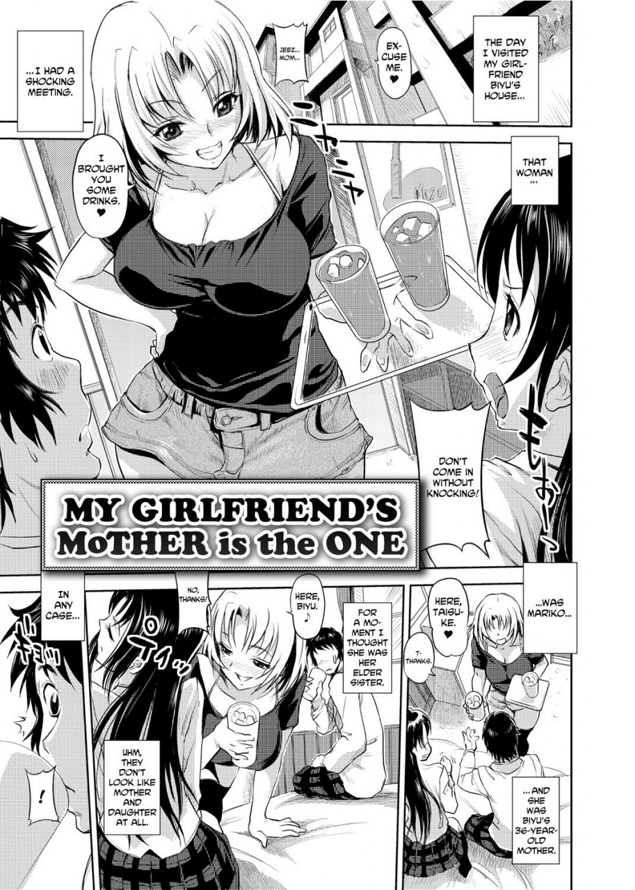 gemu555-yuwaku-everyday-temptation-every-day-english-olinda-cordukes-digital