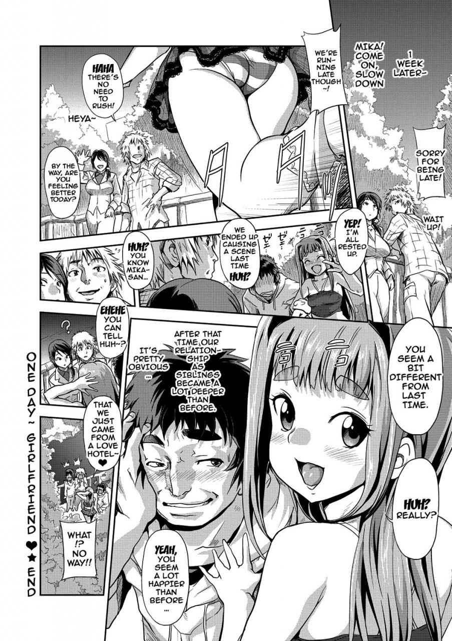 gemu555-inmoralism-english-doujinscom-digital-incomplete