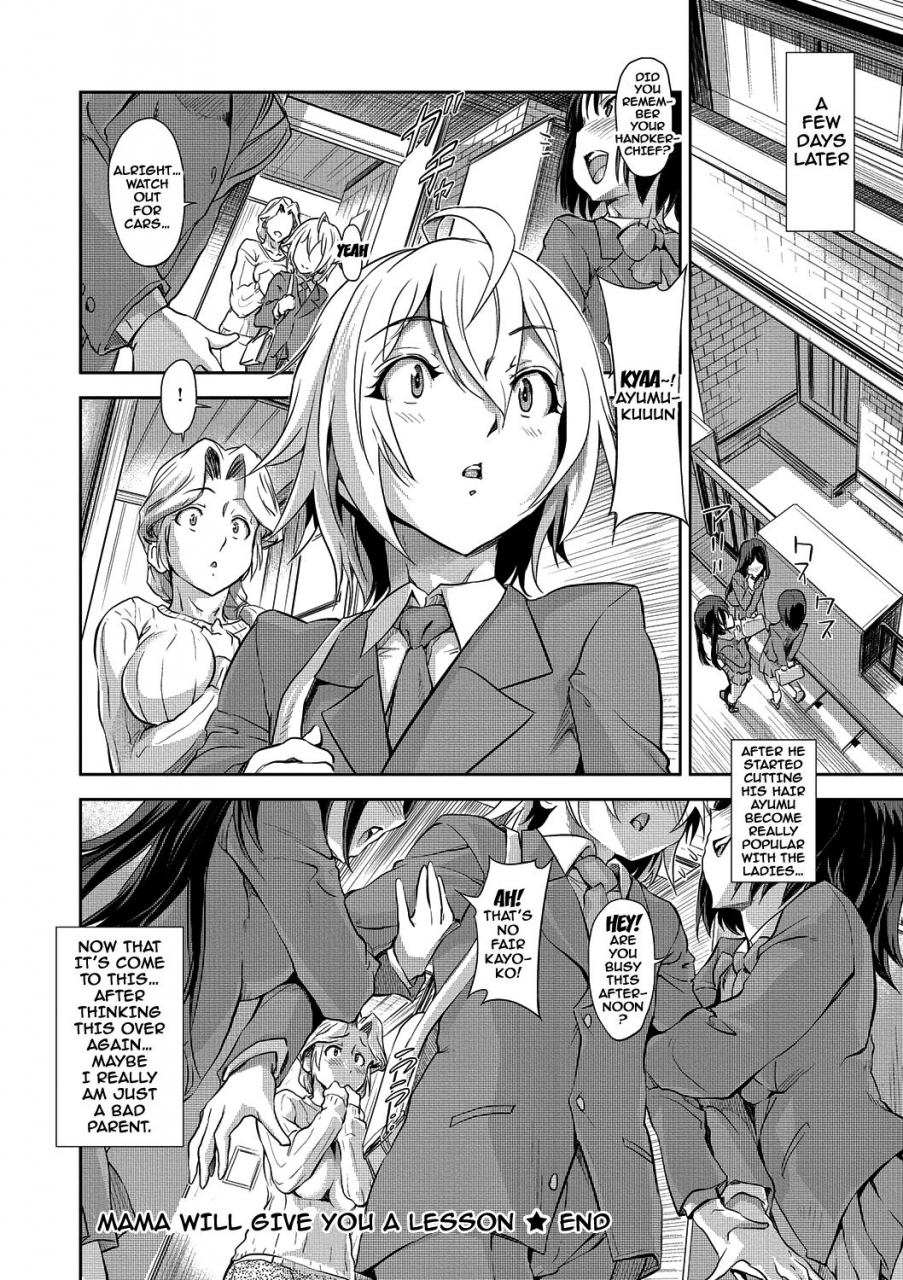 gemu555-inmoralism-english-doujinscom-digital-incomplete