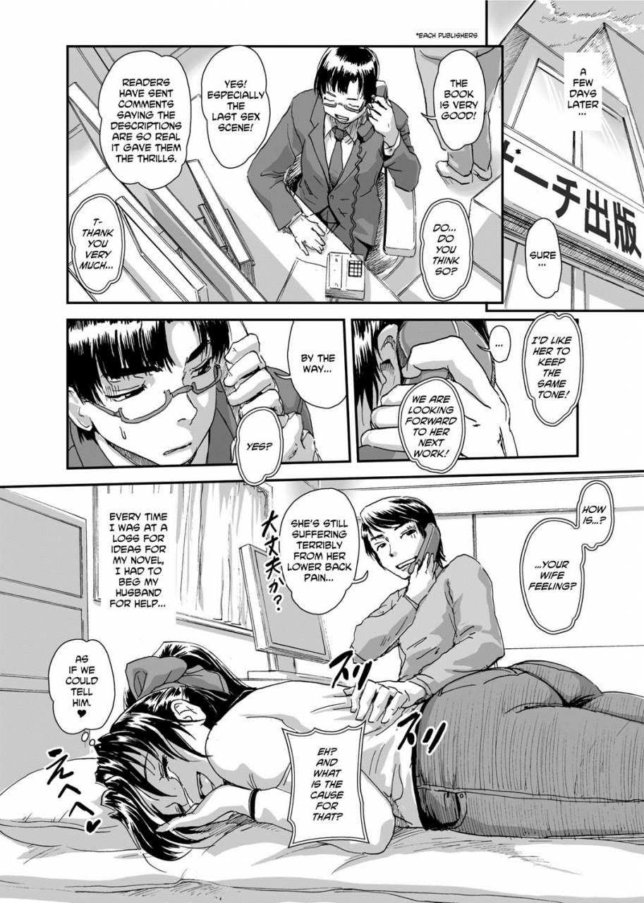 gemu555-yuwaku-everyday-temptation-every-day-english-olinda-cordukes-digital