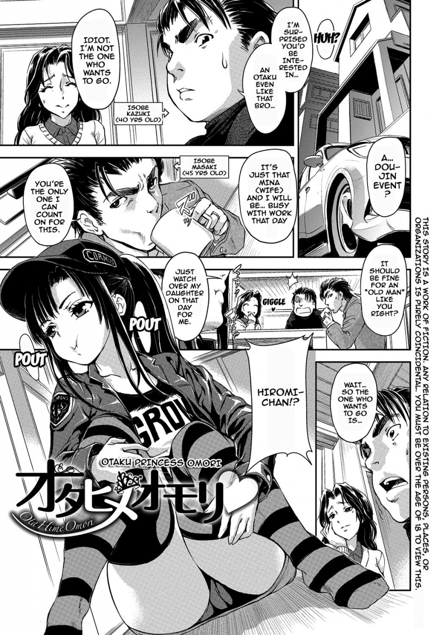 gemu555-inmoralism-ch-1-6-8-9-english-doujinscom-digital
