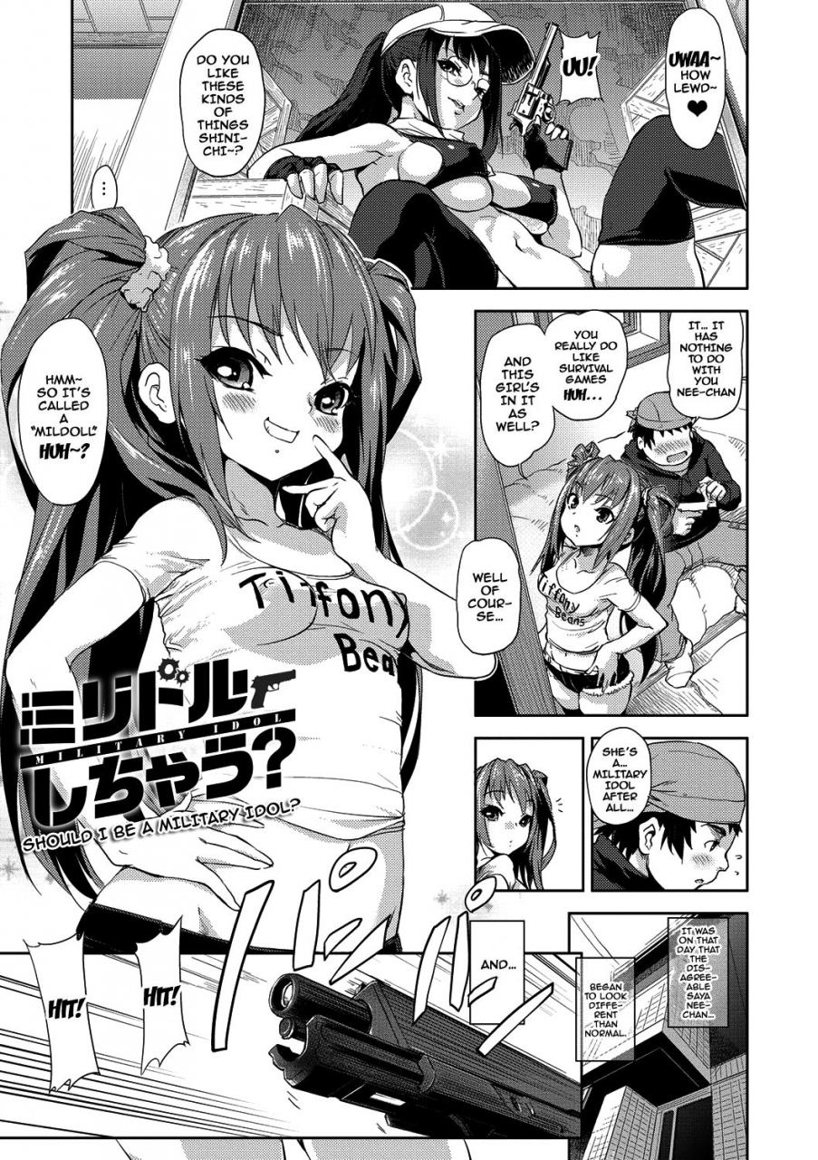 gemu555-inmoralism-english-doujinscom-digital-incomplete