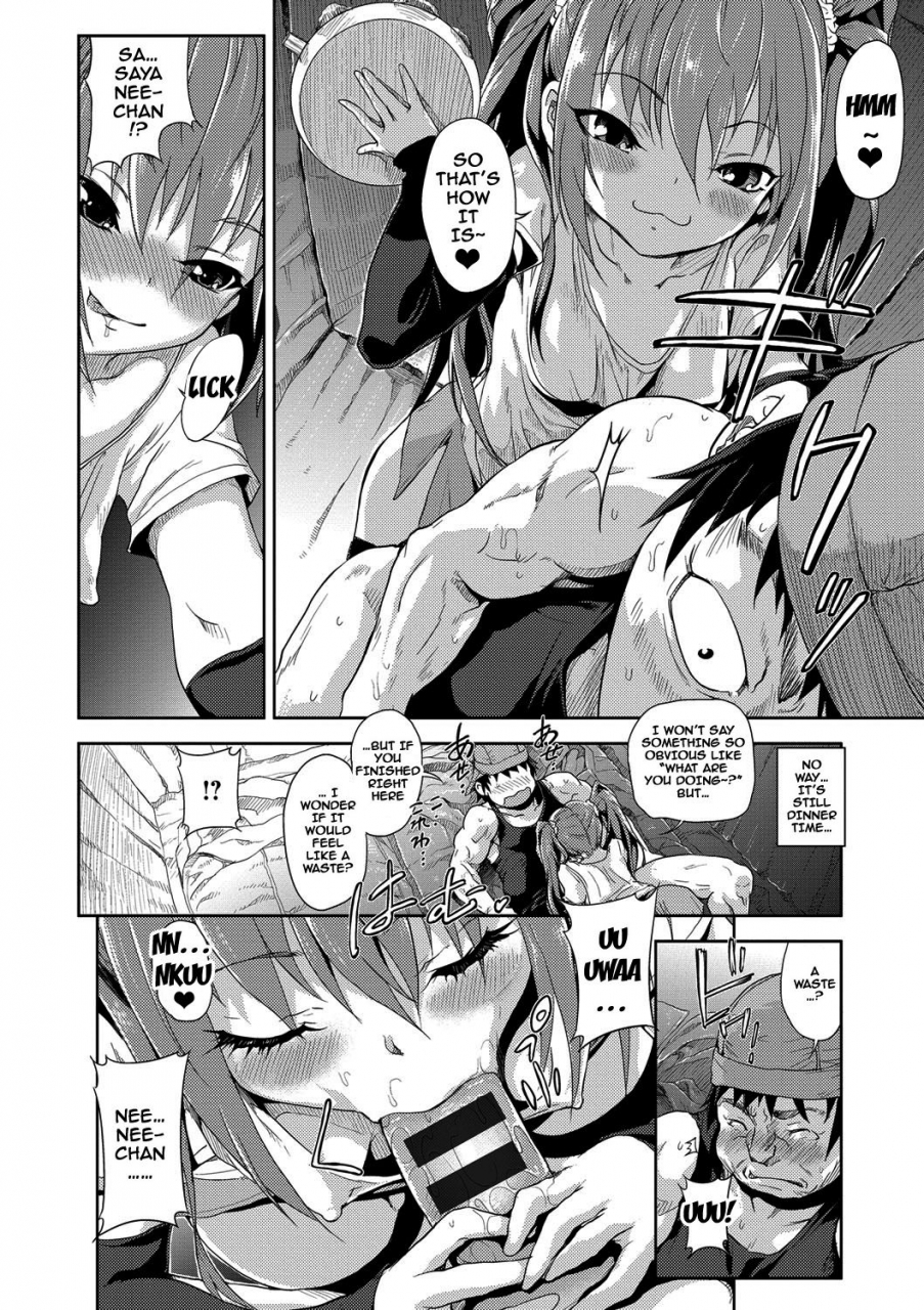 gemu555-inmoralism-english-doujinscom-digital-incomplete