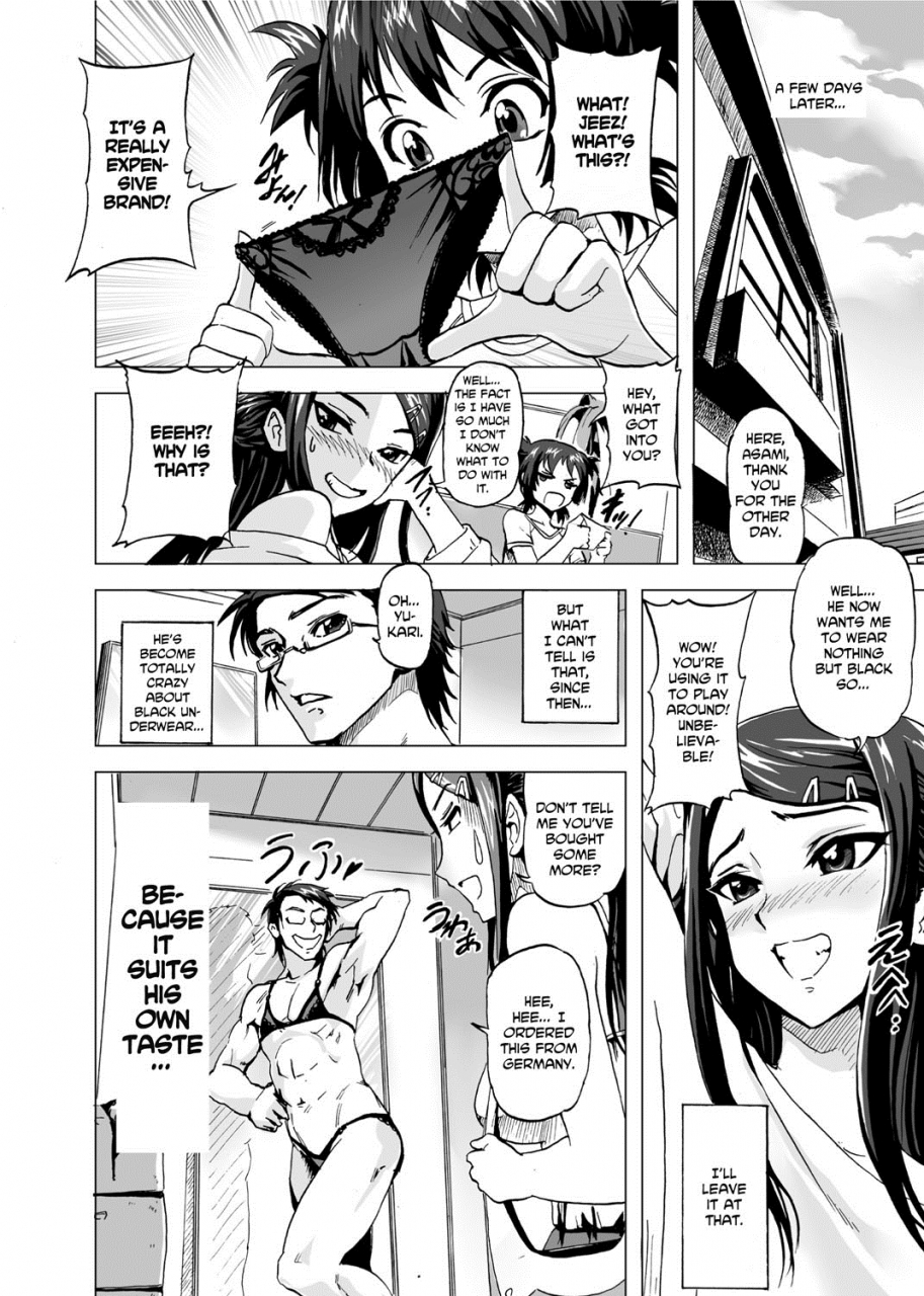 gemu555-yuwaku-everyday-temptation-every-day-english-olinda-cordukes-digital