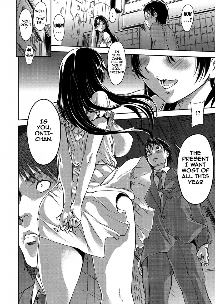 gemu555-inmoralism-english-doujinscom-digital-incomplete