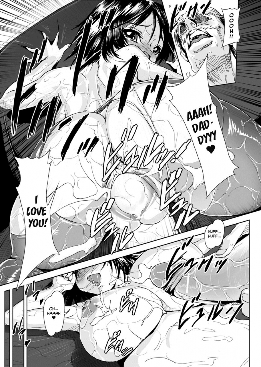 gemu555-yuwaku-everyday-temptation-every-day-english-olinda-cordukes-digital