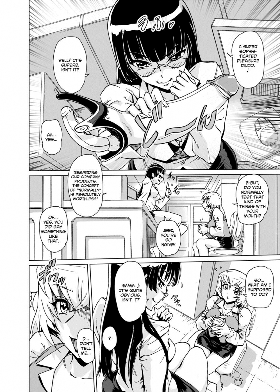 gemu555-yuwaku-everyday-temptation-every-day-english-olinda-cordukes-digital