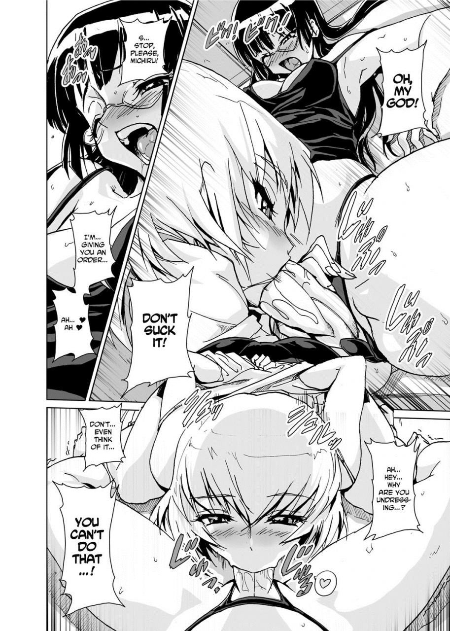 gemu555-yuwaku-everyday-temptation-every-day-english-olinda-cordukes-digital