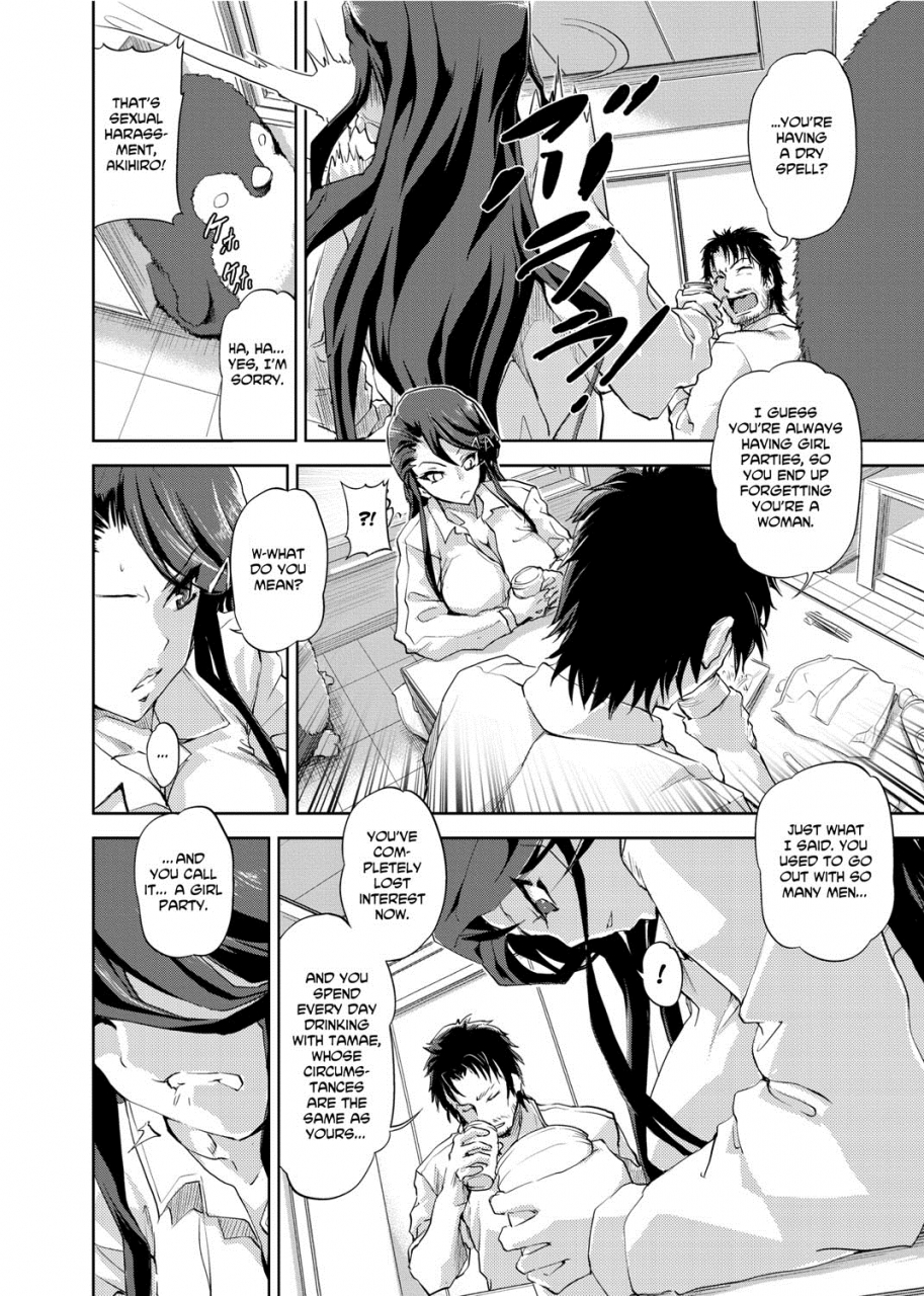 gemu555-yuwaku-everyday-temptation-every-day-english-olinda-cordukes-digital