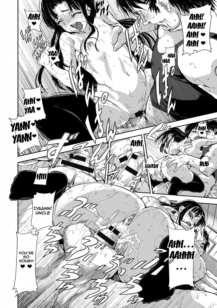 gemu555-inmoralism-english-doujinscom-digital-incomplete