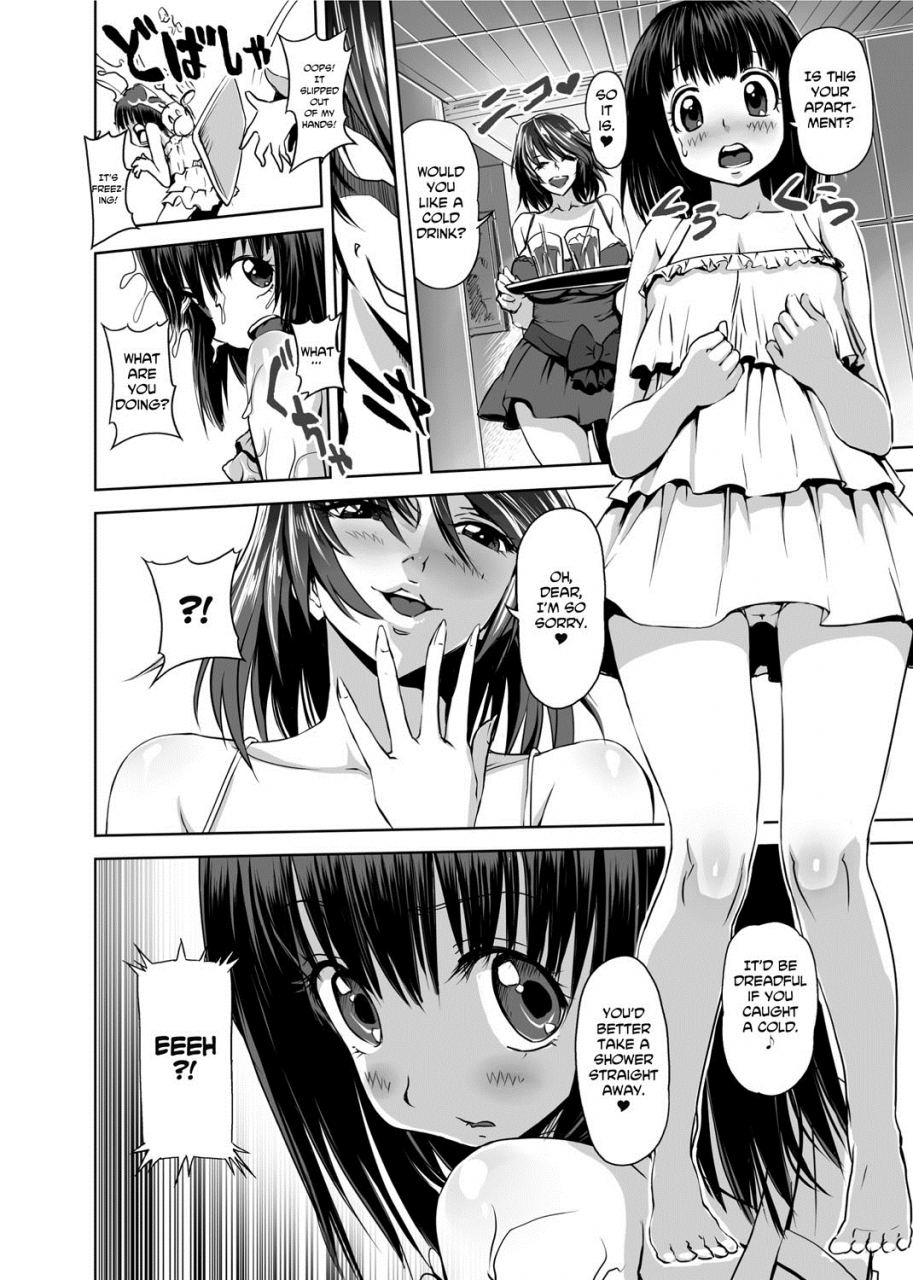 gemu555-yuwaku-everyday-temptation-every-day-english-olinda-cordukes-digital