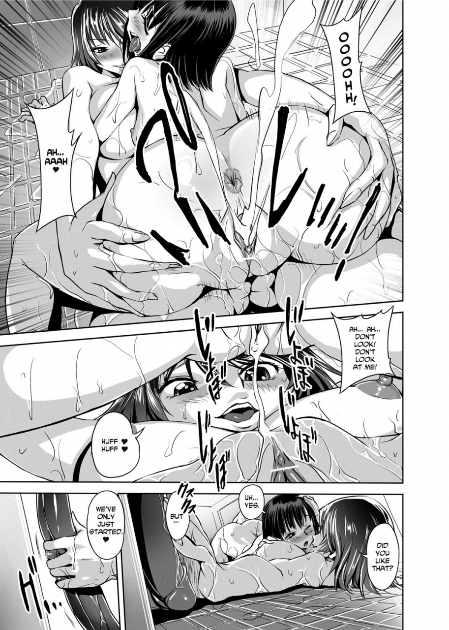 gemu555-yuwaku-everyday-temptation-every-day-english-olinda-cordukes-digital