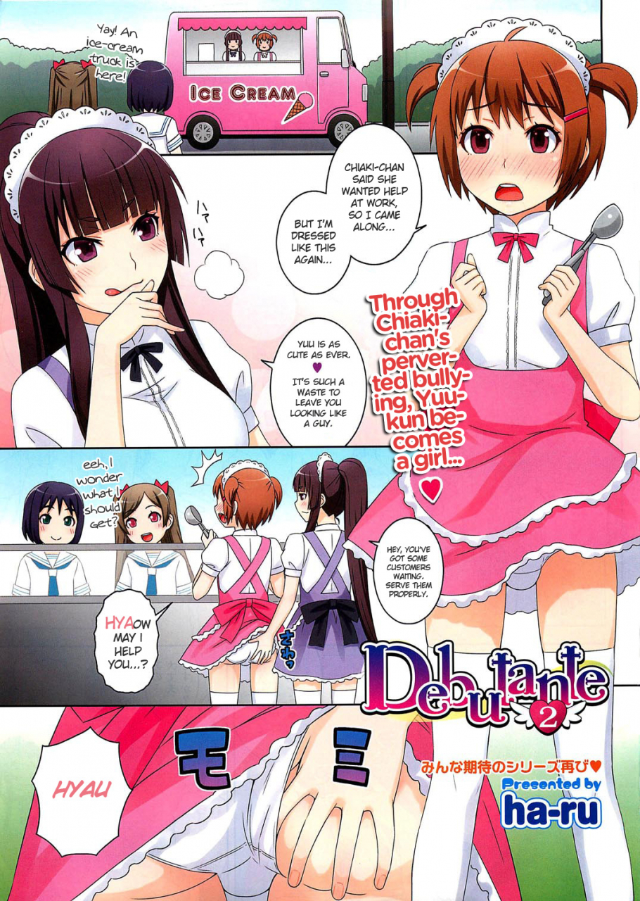 ha-ru-debutante-2-comic-hotmilk-2012-10-english-pho-ku