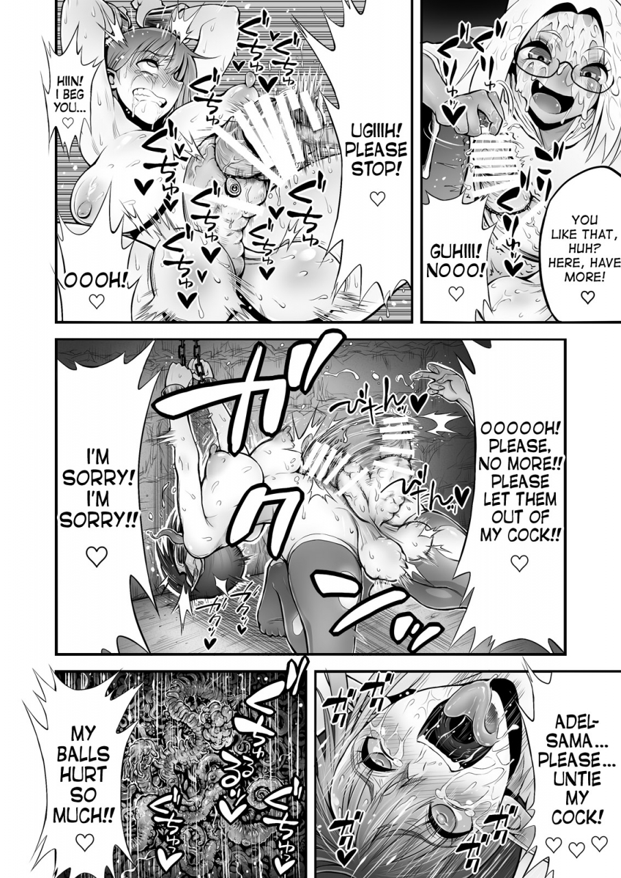 haidara-futanari-chinpo-ni-shokushu-sanran-english-desudesu