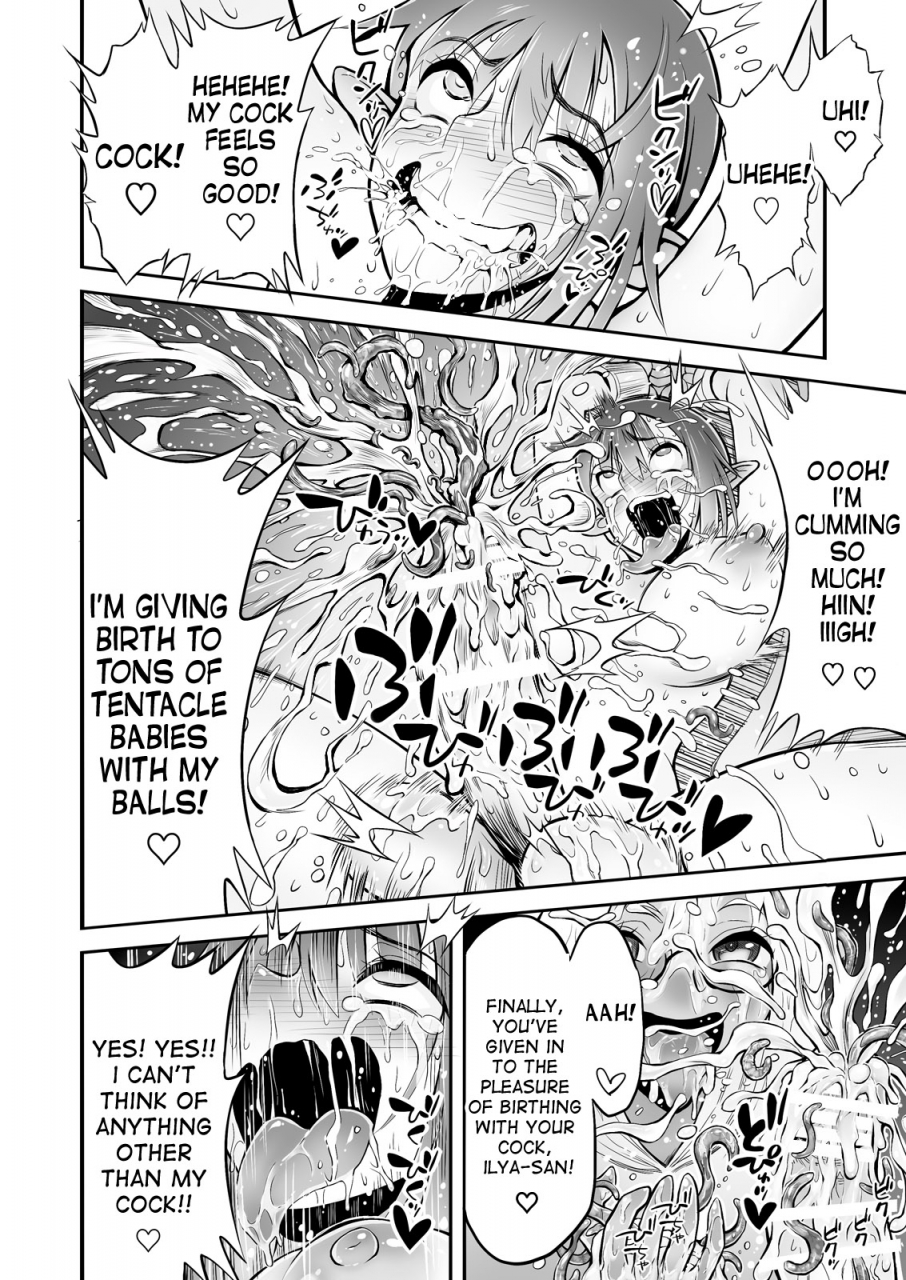 haidara-futanari-chinpo-ni-shokushu-sanran-english-desudesu