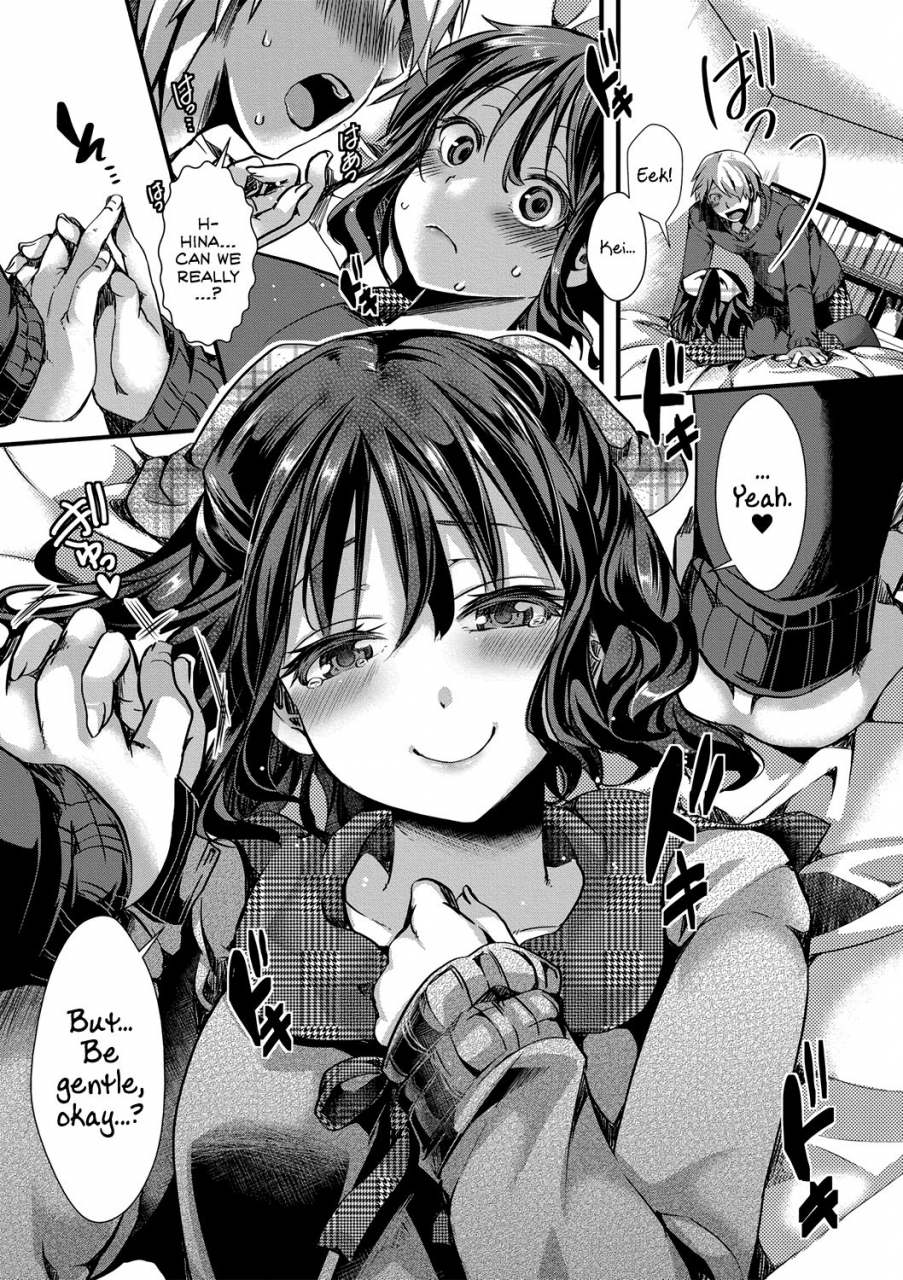 hal-aitazousei-love-breeds-jealousy-english-atf-digital