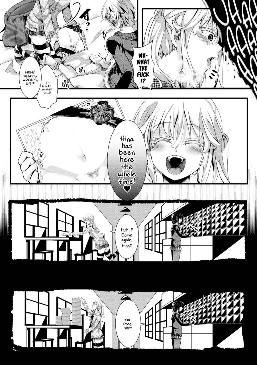 hal-aitazousei-love-breeds-jealousy-english-atf-digital