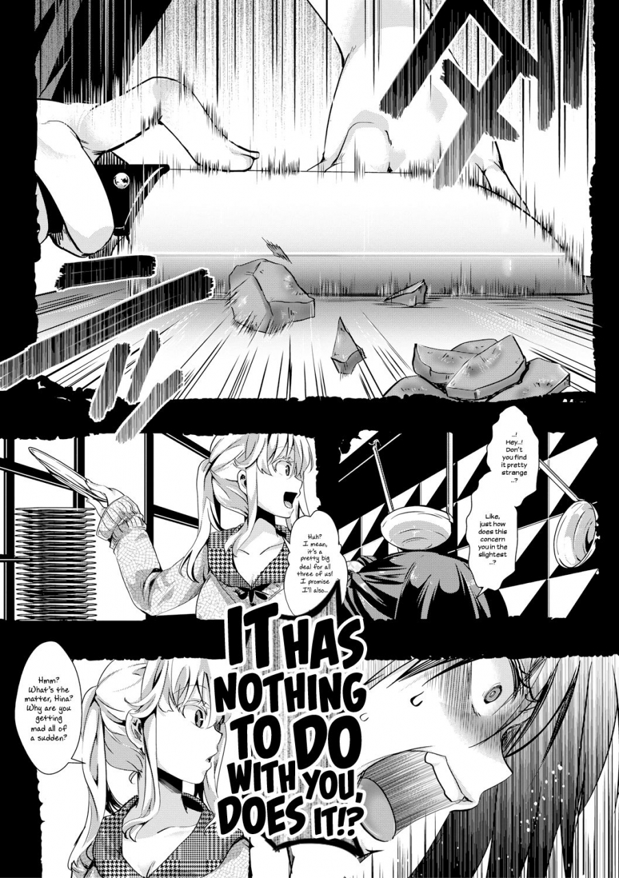 hal-aitazousei-love-breeds-jealousy-english-atf-digital