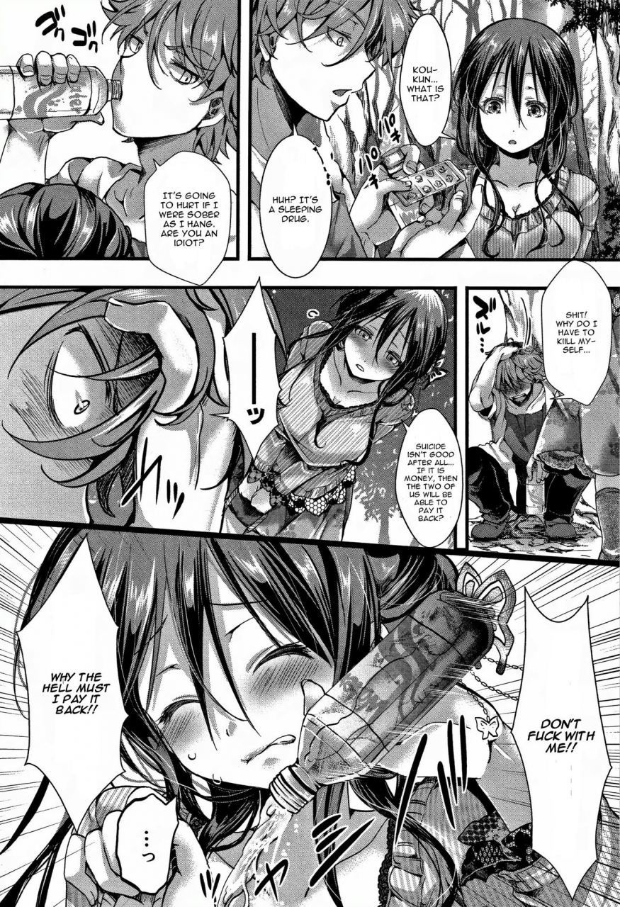 hal-dokuritsu-fuki-daienjou-ikare-ikasare-iki-ikare-english-cgrascal