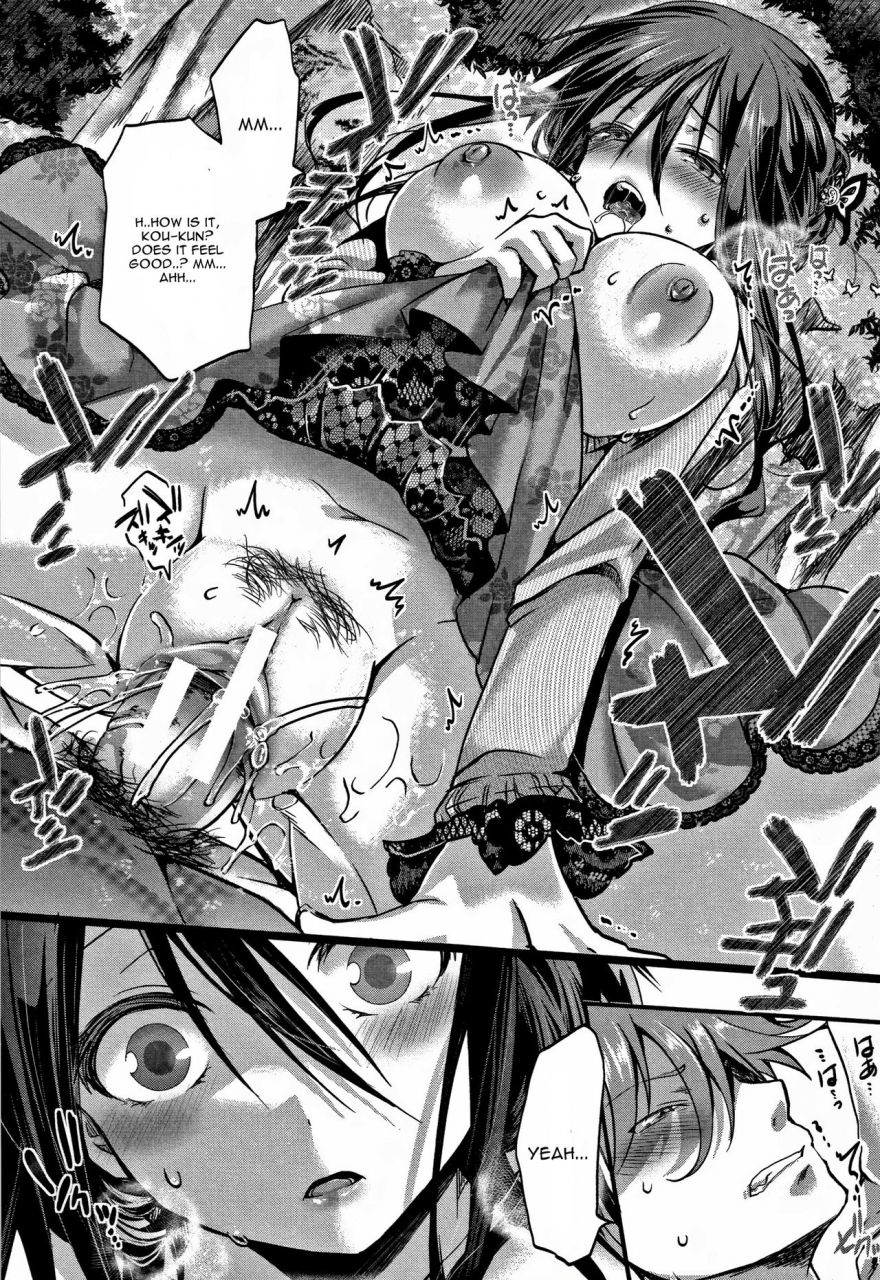 hal-dokuritsu-fuki-daienjou-ikare-ikasare-iki-ikare-english-cgrascal