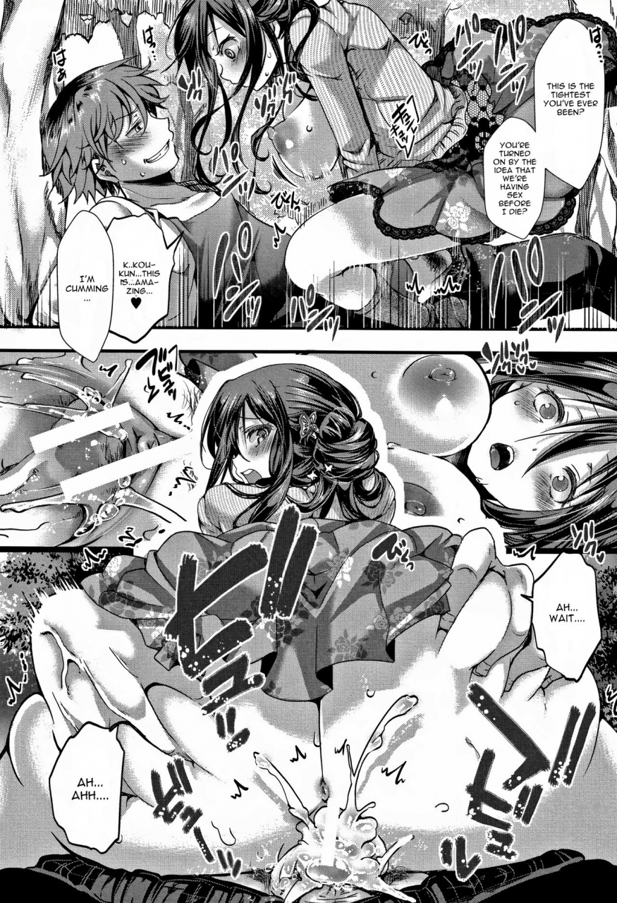 hal-dokuritsu-fuki-daienjou-ikare-ikasare-iki-ikare-english-cgrascal