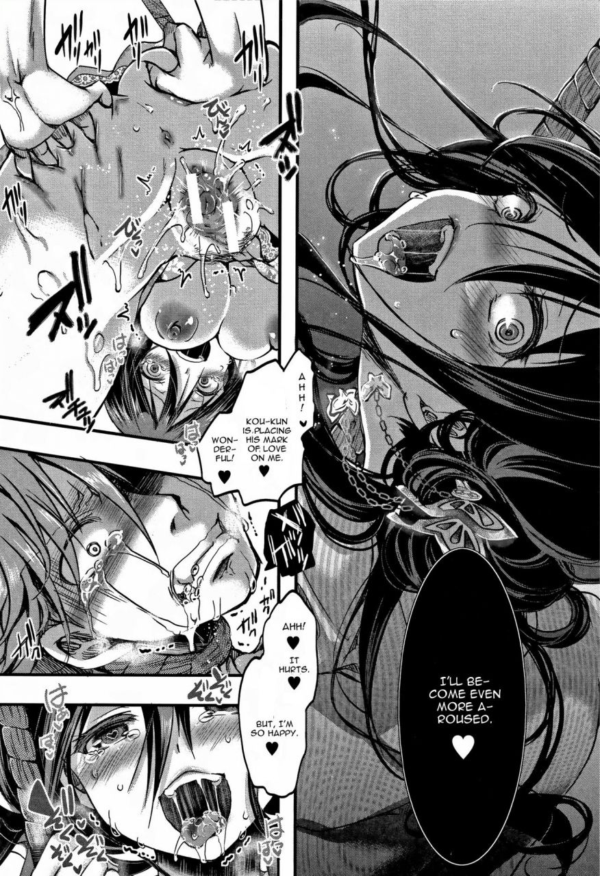 hal-dokuritsu-fuki-daienjou-ikare-ikasare-iki-ikare-english-cgrascal