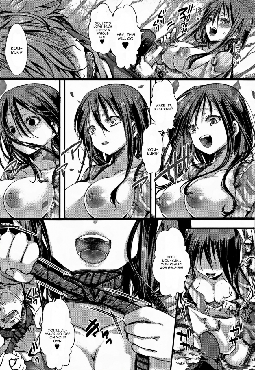 hal-dokuritsu-fuki-daienjou-ikare-ikasare-iki-ikare-english-cgrascal