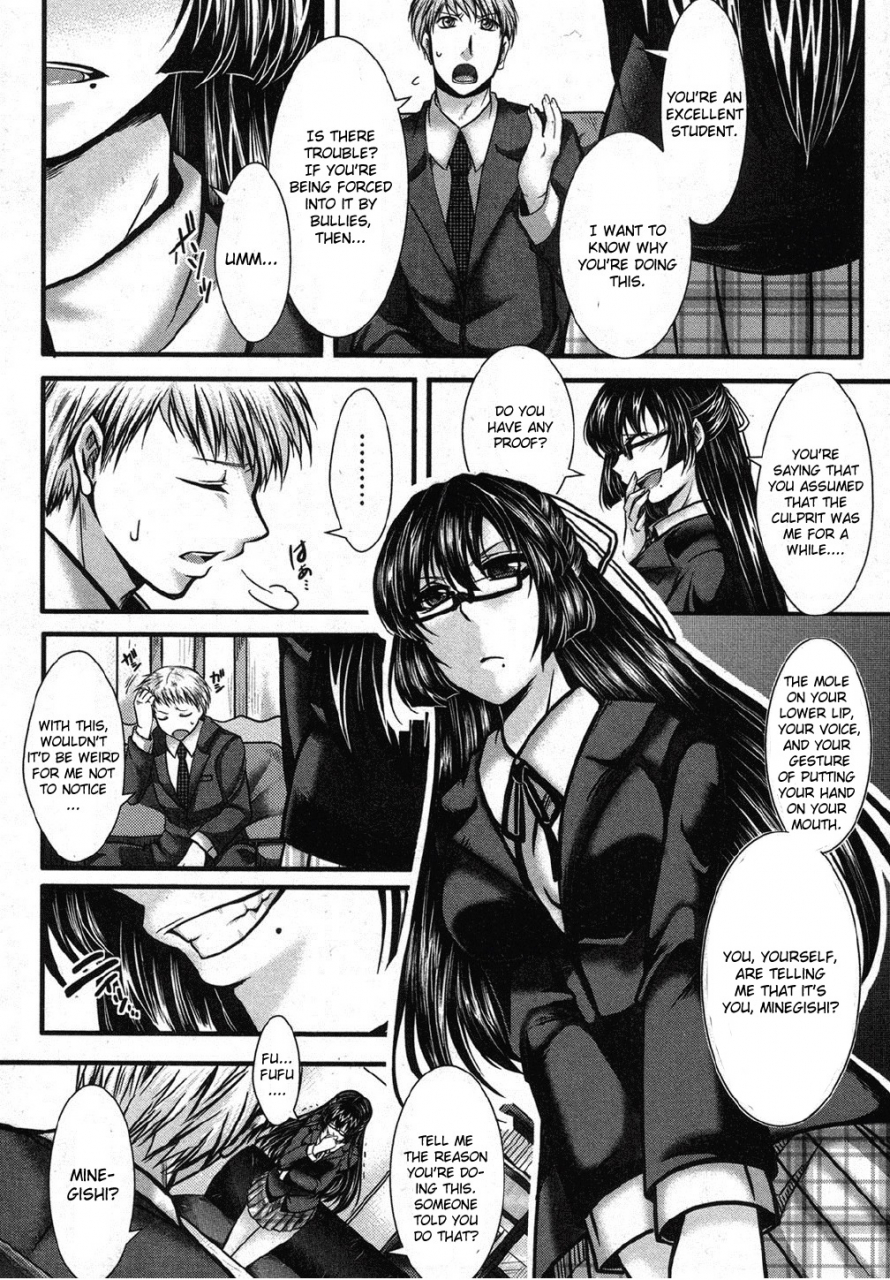 hal-kaihou-ganbou-comic-shingeki-2012-10-english-cgrascal