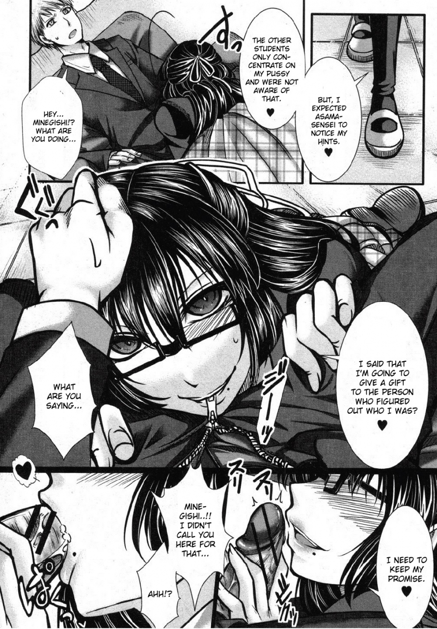 hal-kaihou-ganbou-comic-shingeki-2012-10-english-cgrascal