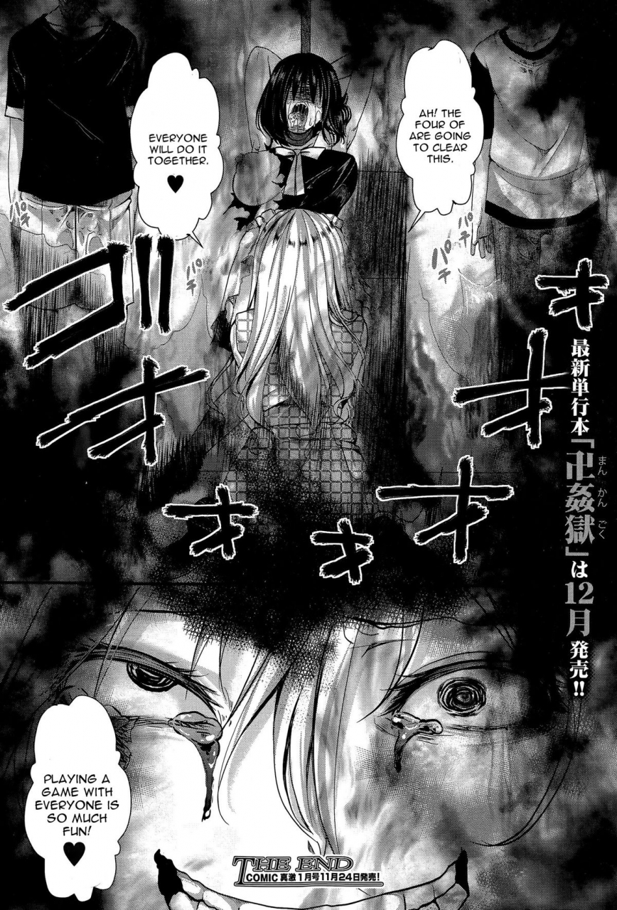 hal-rpg-ruthless-playing-game-kouhen-comic-shingeki-2015-12-english-cgrascal